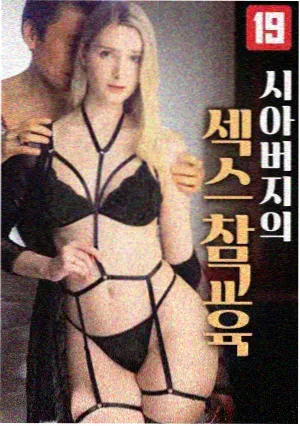 北纬四十三度 剧集海报